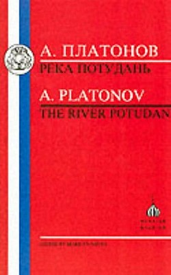 Platonov: The River Potudan - Platonov, Andrei, and Minto, Marilyn