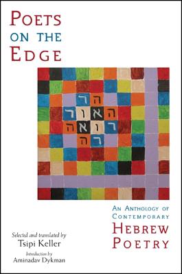 Poets on the Edge: An Anthology of Contemporary Hebrew Poetry - Keller, Tsipi (Translated by), and Dykman, Aminadav (Introduction by)