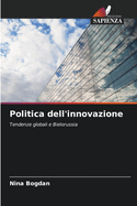 Politica dell'innovazione