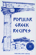 Popular Greek Recipes - Ladies Philoptochos Society (Compiled by)