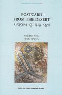 Postcard from the Desert