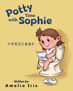Potty Time with Sophie