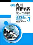 Practical Audio-Visual Chinese Student's Workbook 3 2nd Edition