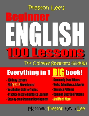 Preston Lee's Beginner English 100 Lessons For Chinese Speakers - Preston, Matthew, and Lee, Kevin