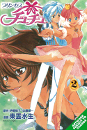 Princess Tutu: Volume 2