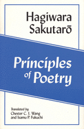 Principles of Poetry (Shi No Genri)
