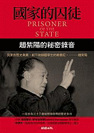 Prisoner Of The State: The Secret Journal Of Premier Zhao Ziyang - Ziyang, Zhao, and MacFarquhar, Roderick (Foreword by)
