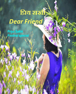 Priya Sakhi Dear Friend: Festival special