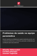 Problemas de sade na equipe param?dica