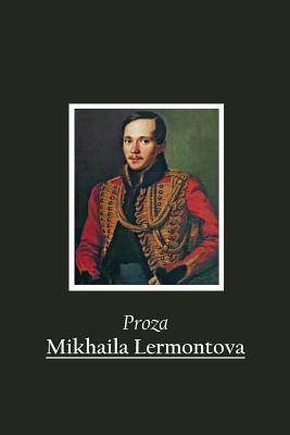 Proza Mikhaila Lermontova - Lermontov, Mikhail