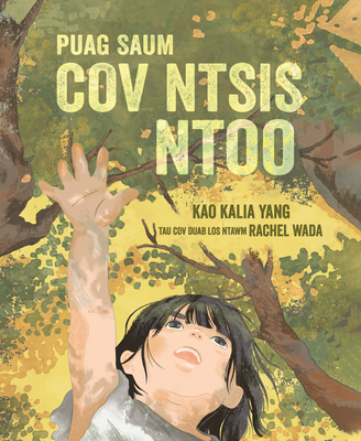 Puag Saum Cov Ntsis Ntoo (from the Tops of the Trees) - Yang, Kao Kalia