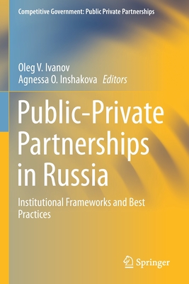 Public-Private Partnerships in Russia: Institutional Frameworks and Best Practices - Ivanov, Oleg V. (Editor), and Inshakova, Agnessa O. (Editor)