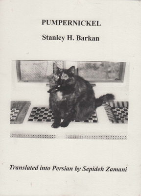 Pumpernickel - Barkan, Stanley H, and Zamani, Sepideh (As Told by)