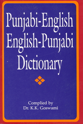 Punjabi-English/English-Punjabi Dictionary - Goswami, K K
