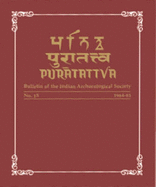 Puratattva: v. 19: Bulletin of the Indian Archaeological Society
