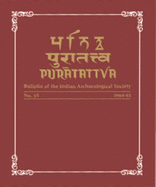 Puratattva: v. 26: Bulletin of the Indian Archaeological Society - Gupta, S. P. (Editor), and Dikshit, K. N. (Editor), and Ramachandran, K.S. (Editor)