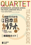 Quartet: Intermediate Japanese Across the Four Language Skills Teacher's Guide