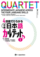 QUARTET : INTERMEDIATE JAPANESE ACROSS THE FOUR LANGUAGE SKILLS TEXTBOOK