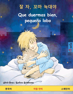 ,   - Que duermas bien, pequeo lobo ( - )