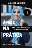 ?rabe na Prtica "dialeto eg?pcio": Essa s?rie te ensina o "sotaque eg?pcio" ?rabe mais comum no mundo rabe usado no Egito