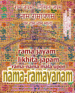 Rama Jayam - Likhita Japam: Rama-Nama Mala, Upon Nama-Ramayanam: A Rama-Nama Journal for Writing the 'Rama' Name 100,000 Times Upon Nama-Ramayanam
