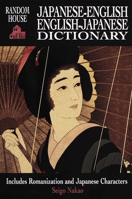 Random House Japanese-English English-Japanese Dictionary - Nakao, Seigo