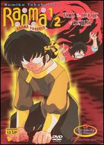 Ranma 1/2: Ranma Forever - From the Depths of Despair - 