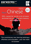 Rapid Chinese: v. 1: 200+ Essential Words and Phrases Anchored into Your Long Term Memory with Great Music