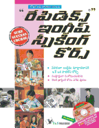 Rapidex English Speaking Course (Telugu) (with CD)