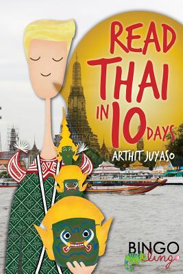 Read Thai in 10 Days - Lingo, Bingo