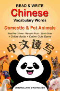 Read & Write Chinese Vocabulary Words - Domestic & Pet Animals