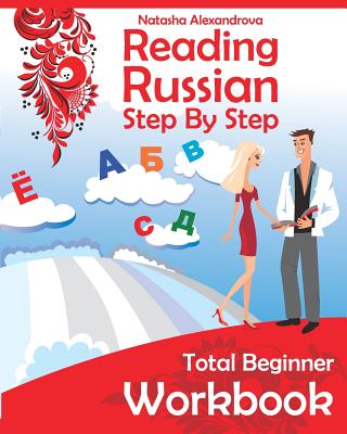 Reading Russian Workbook: Russian Step By Step Total Beginner - Tsurikov, Vsevolod (Editor), and Alexandrova, Natasha