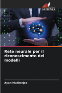 Rete neurale per il riconoscimento dei modelli