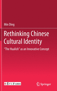 Rethinking Chinese Cultural Identity: "the Hualish" as an Innovative Concept