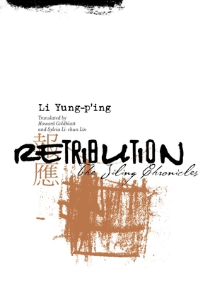 Retribution: The Jiling Chronicles - Li, Yung-P'Ing, and Goldblatt, Howard, Professor (Translated by), and Lin, Sylvia (Translated by)