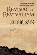 Revival and Revivalism