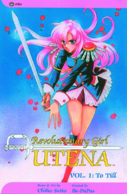 Revolutionary Girl Utena: To Till - Saito, Chiho