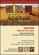 Richard Bangs' Adventures with Purpose: Hong Kong - 