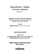 Rin-Chen-Bzan-Po & the Renaissance of Buddhism in Tibet Around the Millenium: Indo-Tibetica II - Tucci, Giuseppe