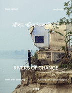 Rivers of Change: A Story of Eroding Villages