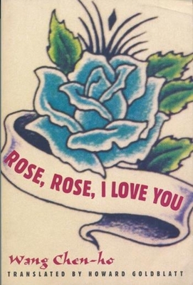 Rose, Rose, I Love You - Wang, Chen-Ho, and Goldblatt, Howard, Professor (Translated by)
