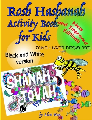 Rosh Hashanah Activity Book for Kids new edition black and white version - Man, Alex
