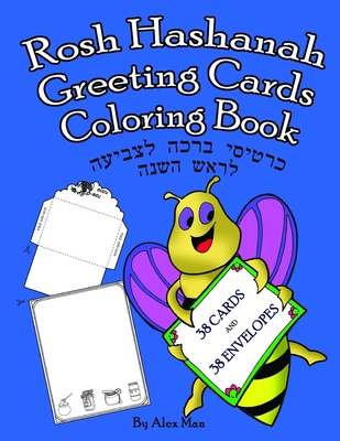 Rosh Hashanah Greeting Cards Coloring Book: This unique Rosh Hashanah book includes 38 greeting cards to cut-out and color. And 38 envelopes to cut-out, color, and glue. - Man, Alex