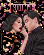 Rouge [Blu-ray] [Criterion Collection] - Stanley Kwan