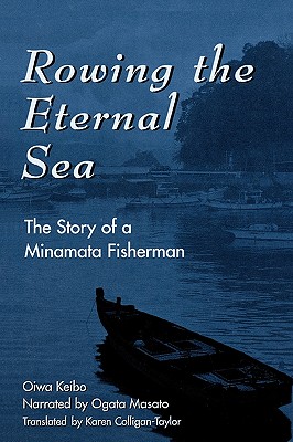 Rowing the Eternal Sea: The Story of a Minamata Fisherman - Oiwa, Keibo, and Masato, Ogata (Editor), and Colligan-Taylor, Karen (Editor)