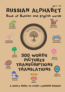 Russian Alphabet. Book of Russian and English words.