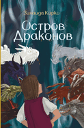 ? ? ? ? ? ? ? ? ? ? ? ? ? ? (Russian Edition)