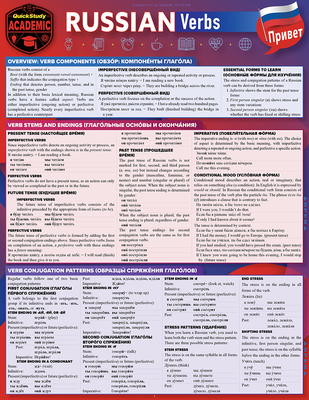 Russian Verbs: A Quickstudy Laminated Reference Guide - Michaels, Beverly