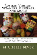 Russian Version: Vitamins, Minerals, and More!: Food Sources, Functions of the Body, and Deficiencies (Symptoms)