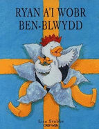 Ryan a'i Wobr Benblwydd